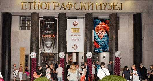 Ethnography Museum Belgrade
