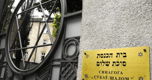 Jewish Heritage Walking Tour